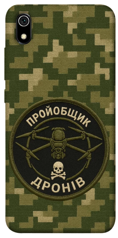 Чехол на Xiaomi Redmi 7A Дроновод фото 1 из 1