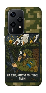 Чохол на Honor 200 Lite На східному фронті без змін фото 1 з 1