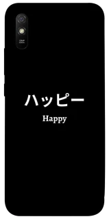 Чохол на Xiaomi Redmi 9A Japanese Happy фото 1 з 1