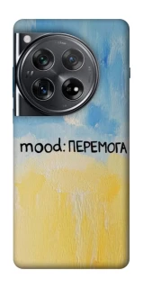 Чохол на OnePlus 12 Mood Peremoga фото 1 з 1