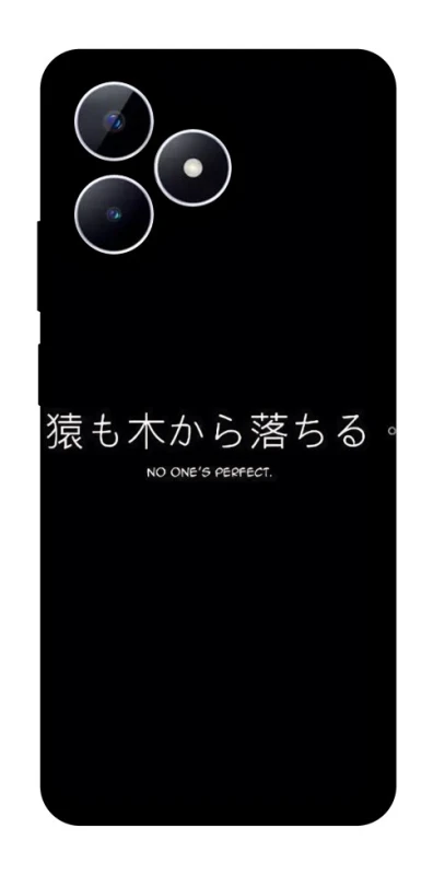 Чохол на Realme Note 50 5G Japanese Perfect фото 1 з 1