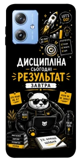 Чехол на Motorola Moto G84 Дисципліна фото 1 из 1
