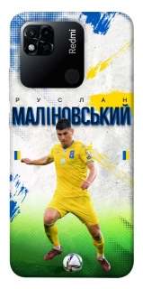 Чехол на Xiaomi Redmi 10A Малиновский №8 фото 1 из 1