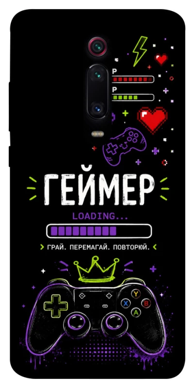 Чехол на Xiaomi Redmi K20 / K20 Pro / Mi9T / Mi9T Pro Геймер фото 1 из 1