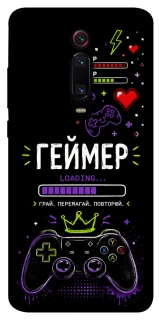 Чехол на Xiaomi Redmi K20 / K20 Pro / Mi9T / Mi9T Pro Геймер фото 1 из 1