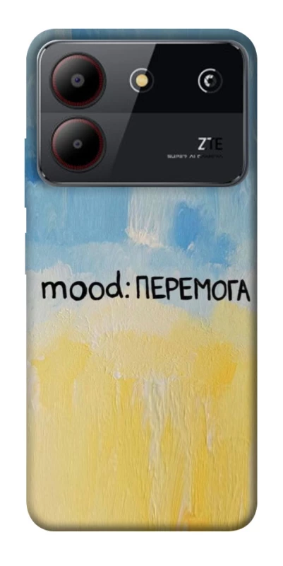Чохол на ZTE Blade A54 4G Mood Peremoga фото 1 з 1
