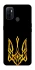 Чохол на Oppo A53 / A32 / A33 Герб України v3 фото 1 з 1