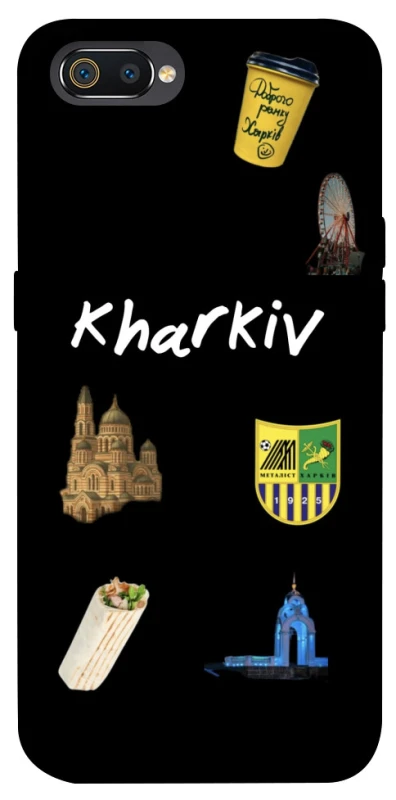 Чохол на Realme C2 Kharkiv фото 1 з 1