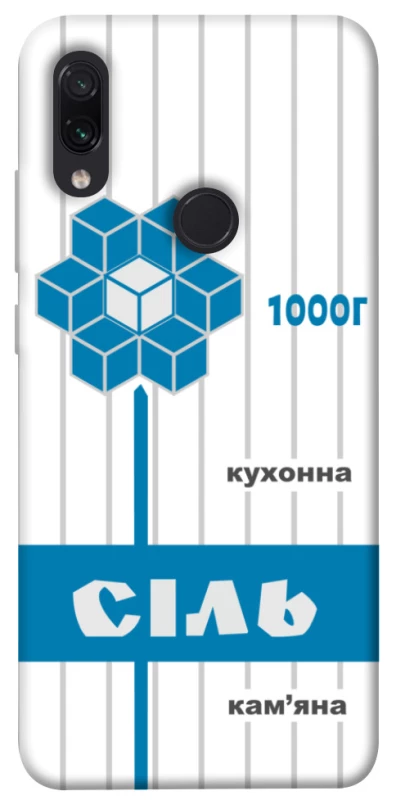 Чохол на Xiaomi Redmi Note 7 / Note 7 Pro / Note 7s Сiль фото 1 з 1