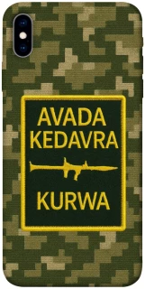 Чохол на Apple iPhone X (5.8") Avada Kedavra фото 1 з 1