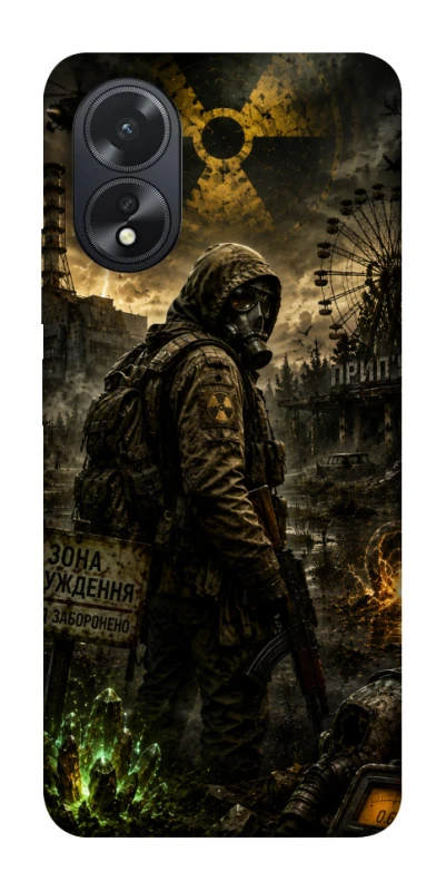 Чохол на Oppo A38 S.T.A.L.K.E.R. фото 1 з 1