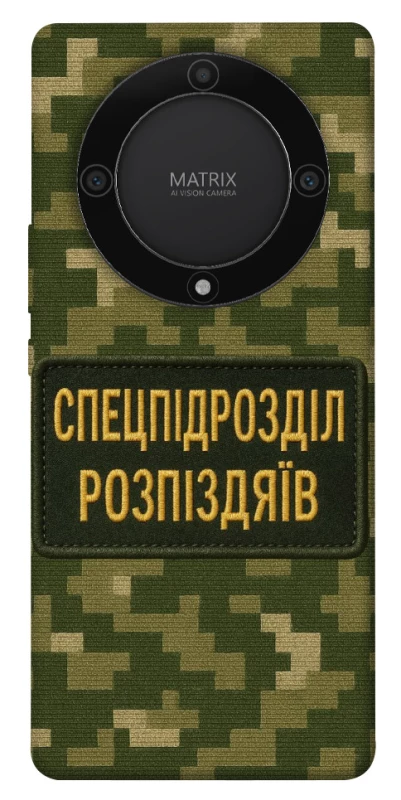 Чехол на Huawei Magic5 Lite Спецназ фото 1 из 1