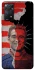 Чохол на Xiaomi Redmi Note 12 Pro 4G Homelander фото 1 Чохол на Xiaomi Redmi Note 12 Pro 4G Homelander фото 1 з 1