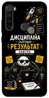 Чехол на Xiaomi Redmi Note 8T Дисципліна фото 1 из 1