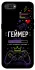 Чехол на Realme C2 Геймер фото 1 из 1