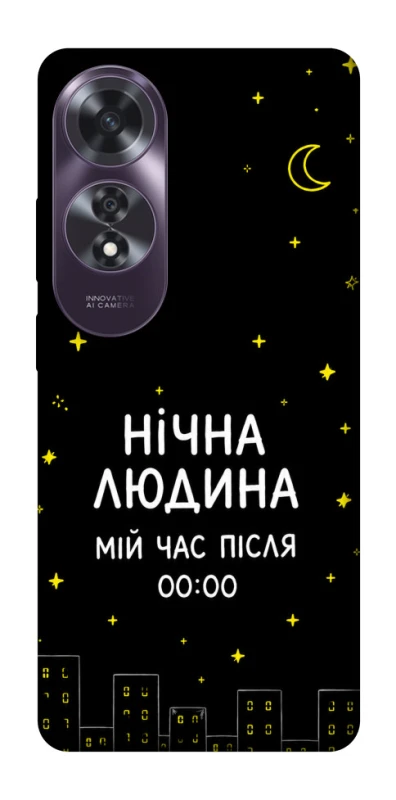 Чохол на Oppo A60 Нічна людина фото 1 з 1