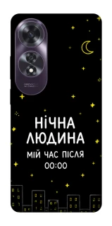 Чохол на Oppo A60 Нічна людина фото 1 з 1