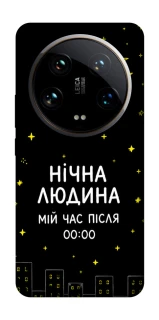 Чохол на Xiaomi 14 Ultra Нічна людина фото 1 з 1
