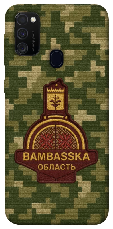 Чохол на Samsung Galaxy M30s / M21 Bambaska фото 1 з 1