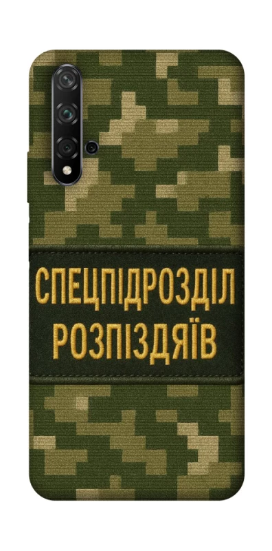 Чехол на Huawei Honor 20 / Nova 5T Спецназ фото 1 из 1