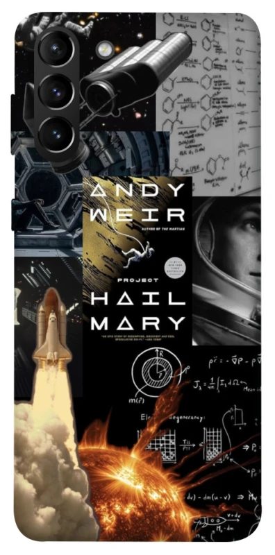 Чехол на Samsung Galaxy S21+ Project Hail Mary ver.4 фото 1 из 1