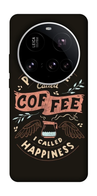 Чохол на Xiaomi 15 Ultra Сoffee happiness фото 1 з 1