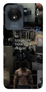 Чохол на Vivo Y02 Be stronger фото 1 з 1