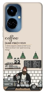 Чехол на TECNO Camon 19 Kaw-fee фото 1 из 1