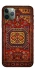 Чехол на Apple iPhone 11 Pro (5.8") Килим v1 фото 1 из 1
