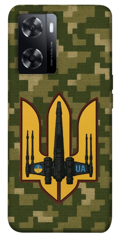 Чехол на Oppo A57s ВВС фото 1 из 1