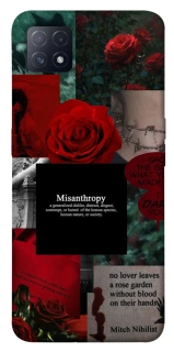 Чехол на Oppo A72 5G / A73 5G Misanthropy фото 1 из 1