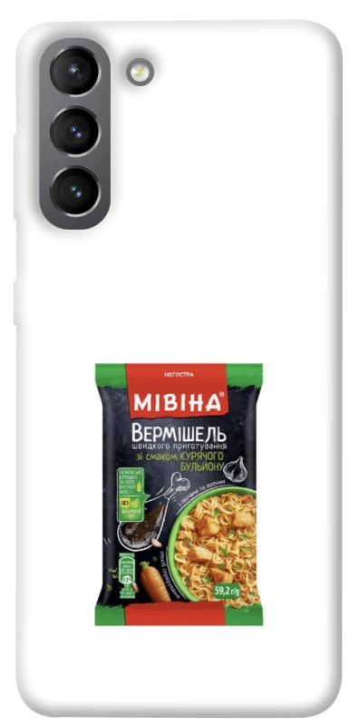 Чохол на Samsung Galaxy S21 Мівіна фото 1 з 1