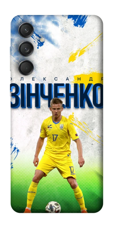 Чохол на Samsung Galaxy M55 Зінченко №17 фото 1 з 1