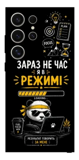 Чехол на Samsung Galaxy S25 Ultra Work Mode фото 1 из 1