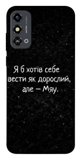 Чохол на ZTE Blade A53 Мяу фото 1 з 1