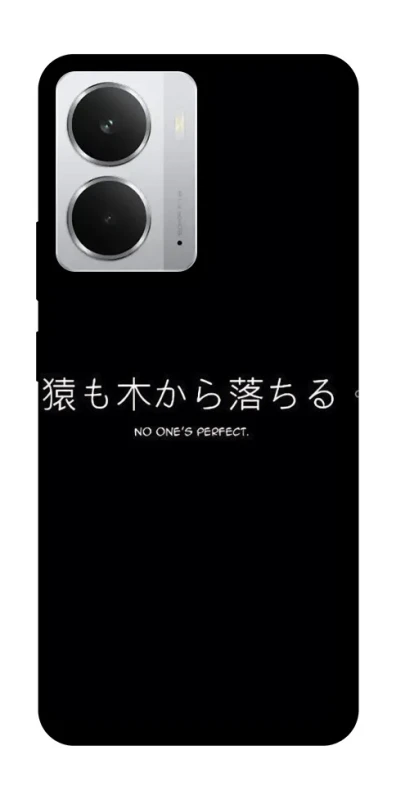 Чохол на Realme 14 Japanese Perfect фото 1 з 1