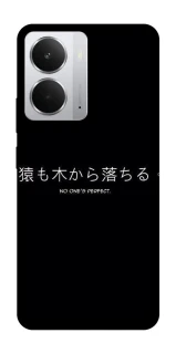 Чохол на Realme 14 Japanese Perfect фото 1 з 1