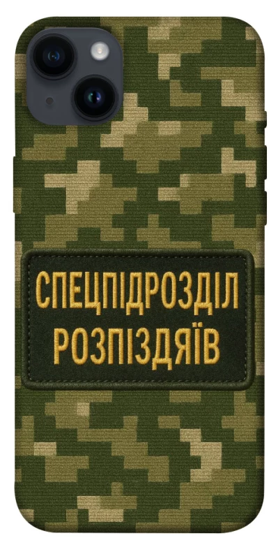 Чехол на Apple iPhone 14 Plus (6.7") Спецназ фото 1 из 1