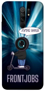 Чехол на Xiaomi Redmi 9 Frontjobs фото 1 из 1