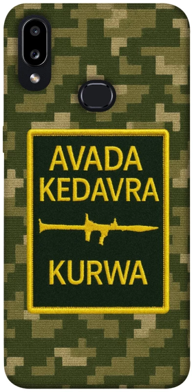 Чохол на Samsung Galaxy A10s Avada Kedavra фото 1 з 1