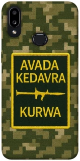 Чехол на Samsung Galaxy A10s Avada Kedavra фото 1 из 1