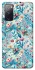 Чехол на Samsung Galaxy S20 FE Floral design ver.5 фото 1 из 1