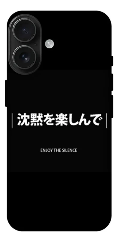 Чохол на Apple iPhone 17 (6.3") Japanese Silence фото 1 з 1