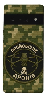 Чохол на Google Pixel 6 Pro Дроновод фото 1 з 1