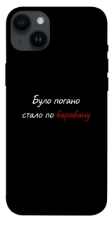 Чохол на Apple iPhone 14 Plus (6.7") По барабану фото 1 з 1