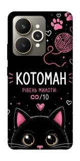 Чехол на Realme 15 Котоман фото 1 из 1