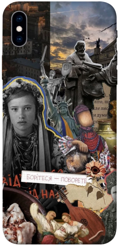 Чохол на Apple iPhone XS Max (6.5") Ukraine style ver.6 фото 1 з 1