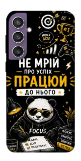 Чохол на Samsung Galaxy S23 FE Успіх фото 1 з 1