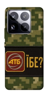 Чохол на Xiaomi 15 Pro Абб фото 1 з 1