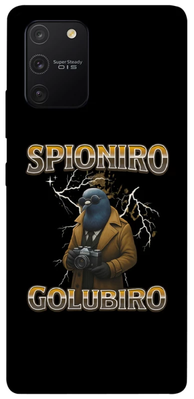 Чохол на Samsung Galaxy S10 Lite Spioniro Golubiro фото 1 з 1